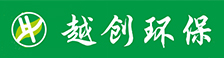 創(chuàng)越環(huán)保